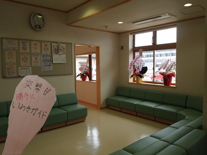 ながせ皮フ科 いわき皮膚科口コミ