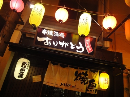 福島県いわき市復興飲食店街　夜明け市場　ビアガーデン　営業日