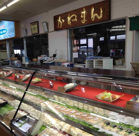 かねまん　シーフードケーキ