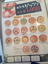 いわきランチ　イタリアンダイニング