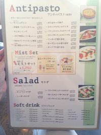 いわきランチ　イタリアンダイニング