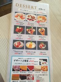 いわきランチ　イタリアンダイニング