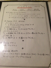 don3メニュー　いわきイタリアン　いわきパスタ