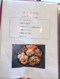 萬来軒　中華料理いわきグルメ