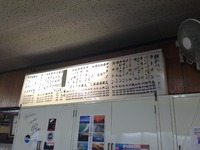 いわき市小名浜　チーナン食堂　メニュー