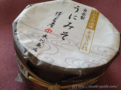 自家製うにみそ