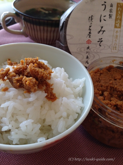 自家製うにみそ