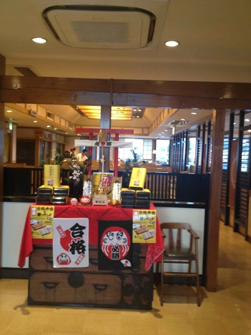 いわきの美味しいとんかつ　かつ丸　とろロースかつ定食　ランチもあり　かつ丸メニュー