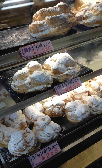 いわき市好間　ジャンボメニュー　ジャンボシュー　白土屋