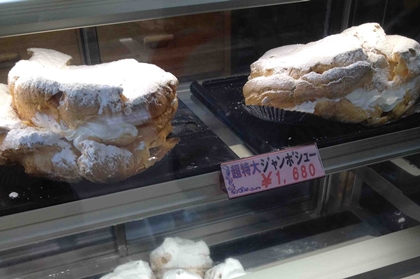 いわき市好間　ジャンボメニュー　ジャンボシュー　白土屋