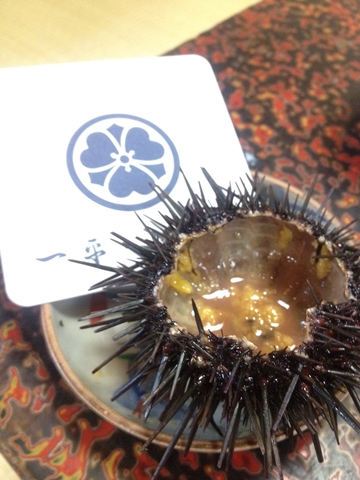 歩くうに　一平　いわき