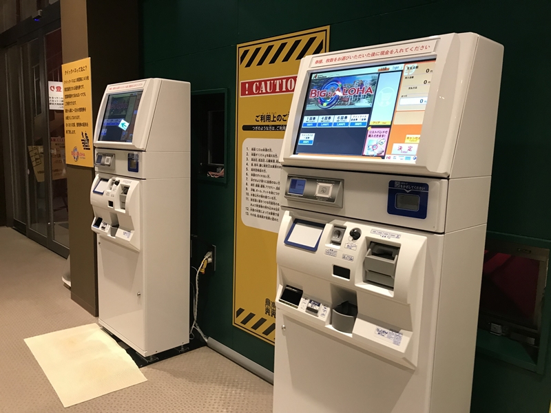 ビッグアロハ場所