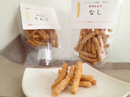 スカイストア　オリジナル商品かりんとう