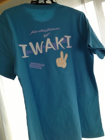 茅ヶ崎＆いわき市　湘南と東北の湘南