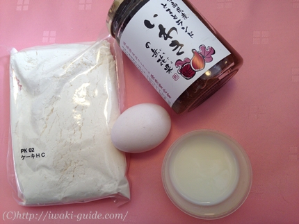 炊飯器パンケーキレシピ