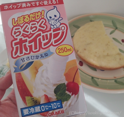 炊飯器パンケーキレシピ