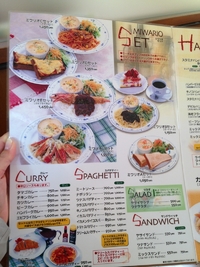 いわきグルメ　ミワリオ