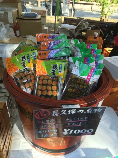 長久保のしそ巻き