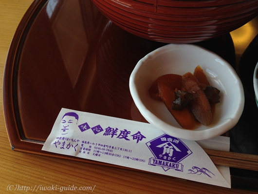 いわき市四倉港　うまいもんや　やまかく キャロライン ケネディ来店