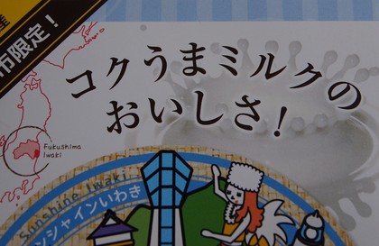 フラスク　フラおじさんグッズ