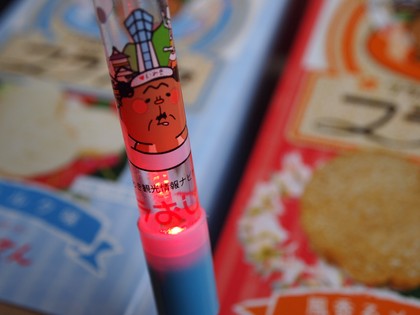 フラおじさんボールペン　フラおじさんグッズ