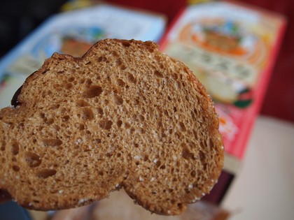 フラスク　フラおじさんグッズ