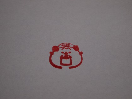 フラおじさんボールペン　フラおじさんグッズ