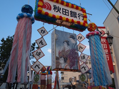 いわき　たいら七夕まつり