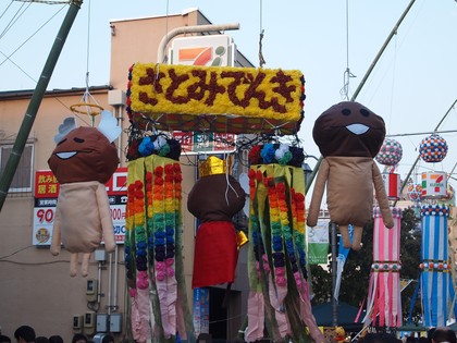 いわき七夕祭り