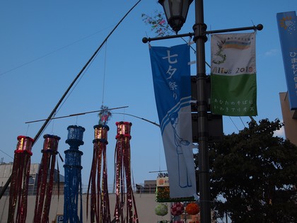 いわき七夕祭り