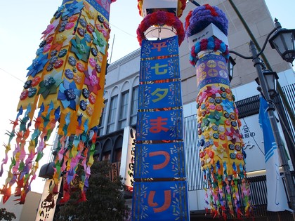 いわき七夕祭り