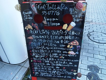 いわき　たいら七夕まつり