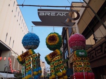 いわき　たいら七夕まつり