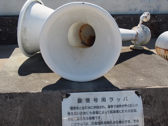 いわき観光おすすめ　塩屋埼灯台