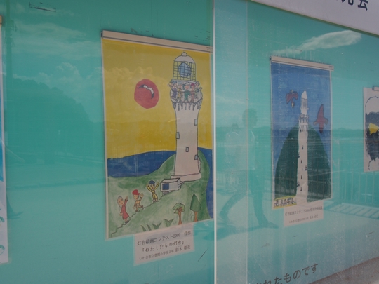 いわき観光おすすめ　塩屋埼灯台