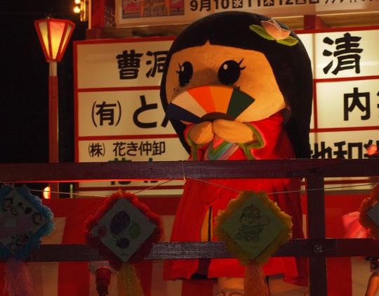 徳ひめちゃま　白水阿弥陀堂　徳姫