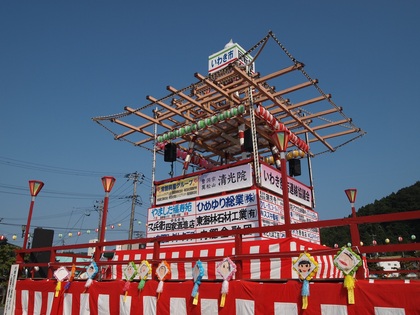 いわき回転やぐら盆踊り><br />
<img decoding=