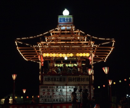 いわき内郷　盆踊り　回転やぐら