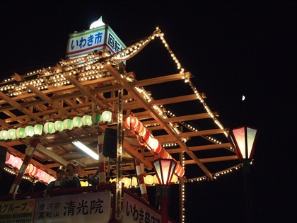 いわき回転櫓　内郷盆踊り　夏祭り