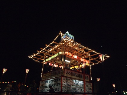 いわき内郷　回転櫓