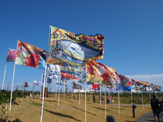 アクアマリンふくしま　小名浜観光