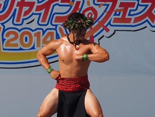 いわき　太平洋島サミット