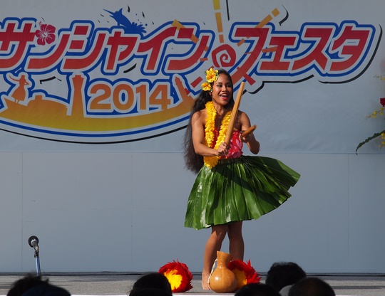 いわき　太平洋島サミット