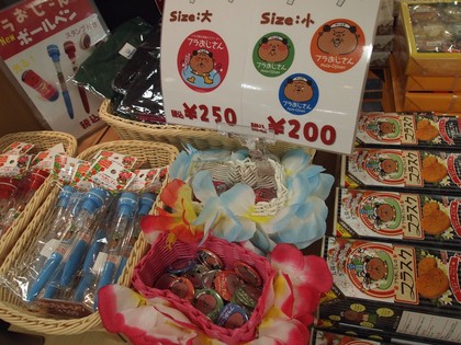 フラおじさんグッズ　フラおじさん缶バッチ