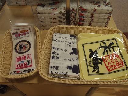 いわき土産　いわきステッカー