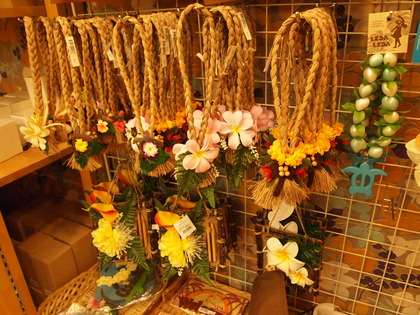 スパリゾート・ハワイアンズ　日帰りの楽しみ方