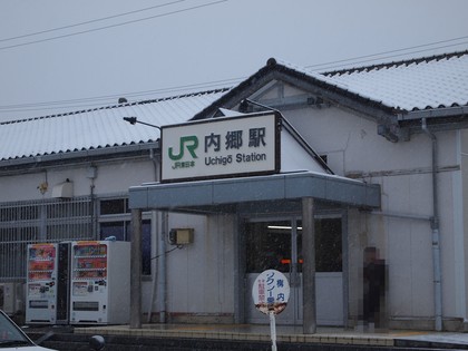 いわき観光おすすめ　白水阿弥陀堂