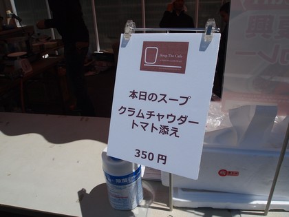 とまとランドいわき　トマト収穫体験