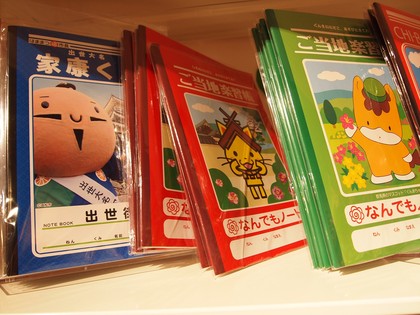 お台場　ゆるきゃランド　ゆるキャラランド　ガンダム等身大