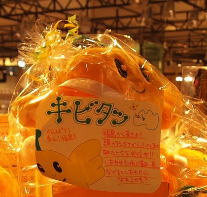 お台場　ゆるきゃランド　ゆるキャラランド　ガンダム等身大